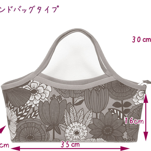 フリー出品②　モリス＆コー　ピンパーネルフラワーズ　仕切りポーチ付トート 2色から選べる Creema限定 モリス柄バッグ【ピンパーネル