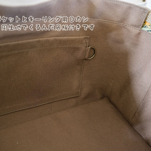2色から選べる Creema限定 モリス柄バッグ【ピンパーネル