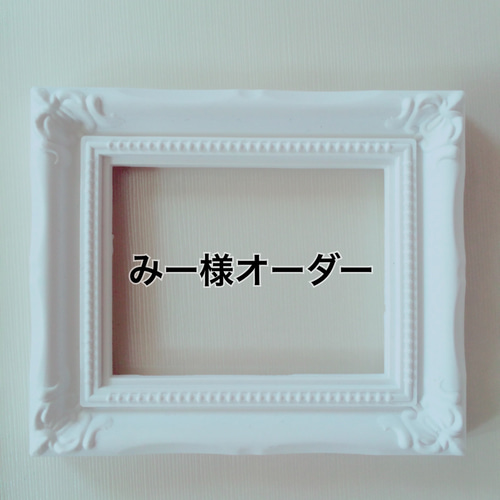みー様オーダー品 ネックストラップ Petit Coloré 通販｜Creema 