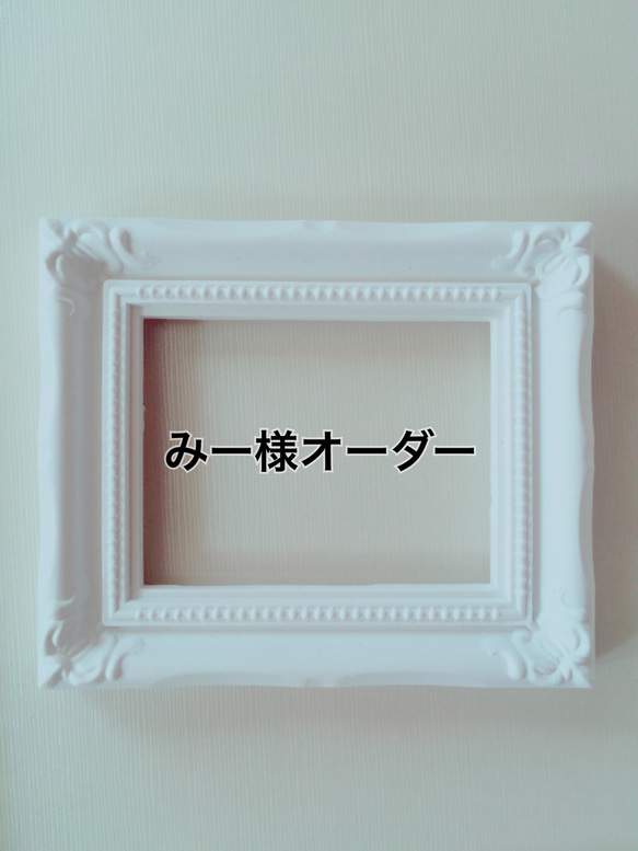 みー様オーダー品 ネックストラップ Petit Coloré 通販｜Creema 