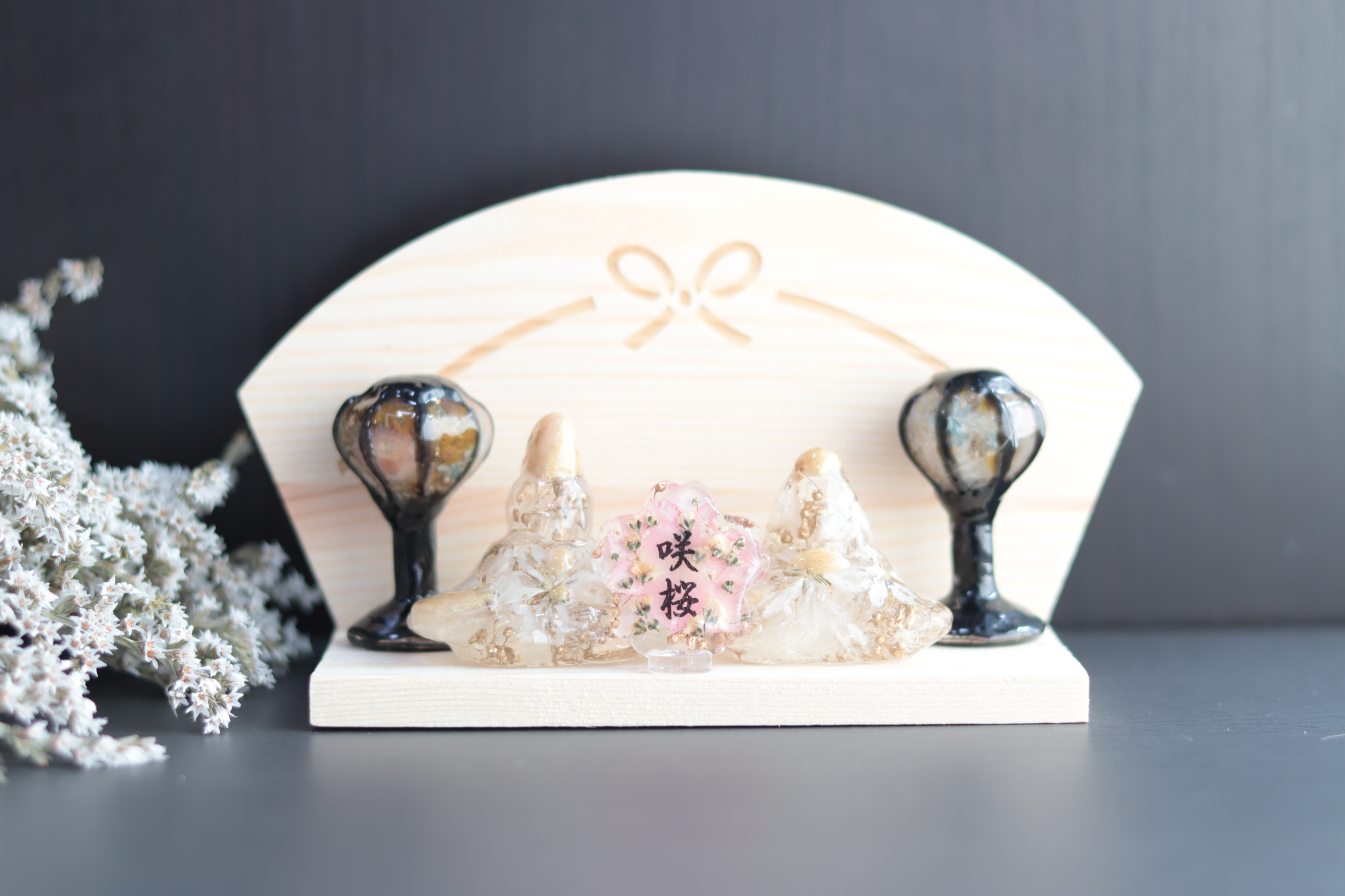 【creema限定・受注製作品】「小花を閉じこめて」固まるハーバリウム“桜”ひな人形”+お名前プレート