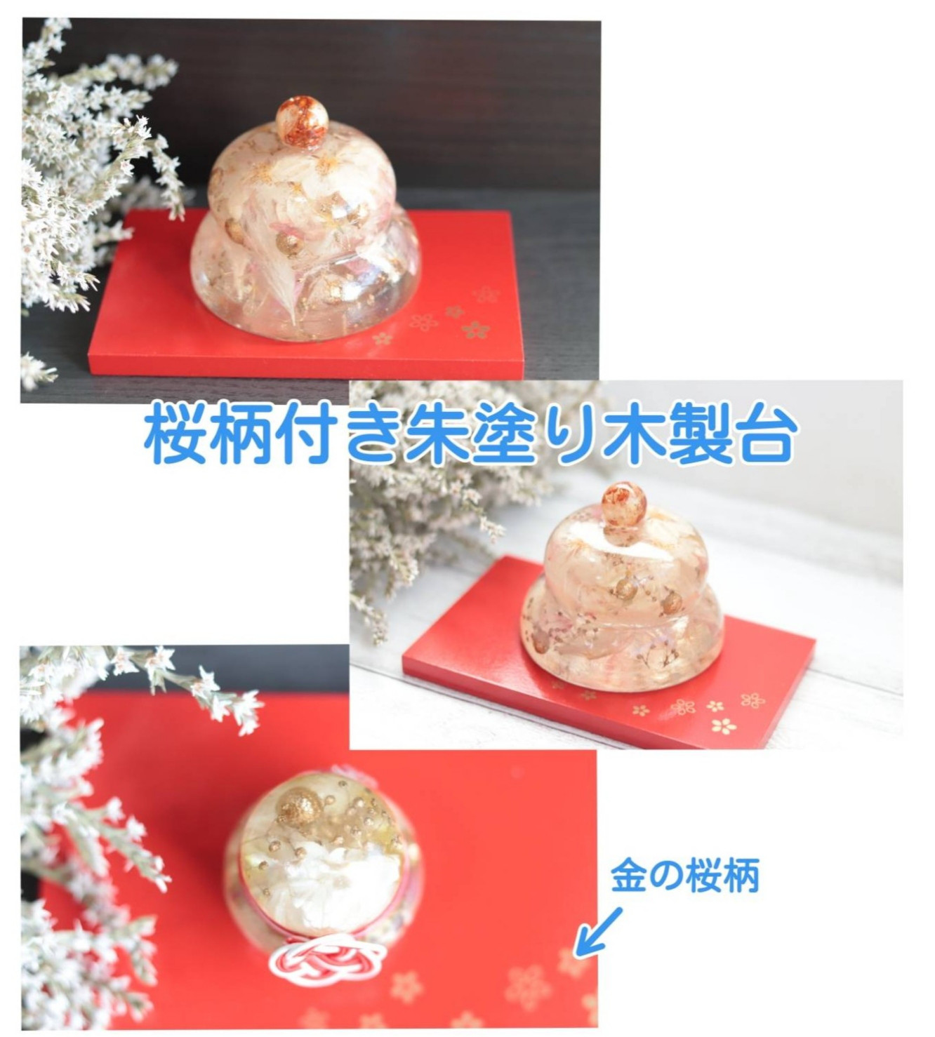 【creema限定・受注製作品】「小花を閉じこめて」固まるハーバリウム“桜”ひな人形”+お名前プレート