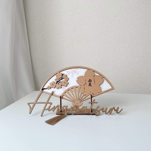 木製ひな祭り扇子 名前旗 メッセージ可 和風 雑貨・その他 Pinoki 通販