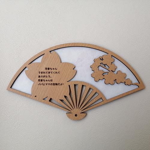 木製ひな祭り扇子 名前旗 メッセージ可 和風 雑貨・その他 Pinoki 通販