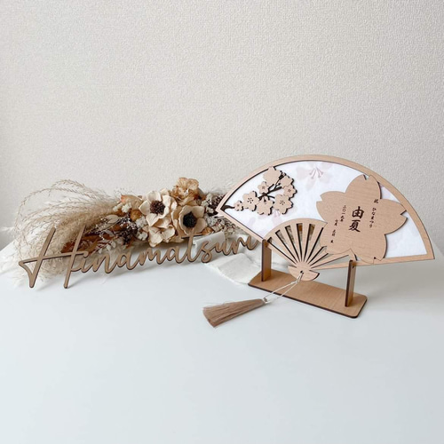 木製ひな祭り扇子 名前旗 メッセージ可 和風 雑貨・その他 Pinoki 通販