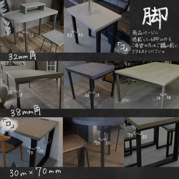 モルタル×アイアン　丸型ダイニングテーブル② 8枚目の画像
