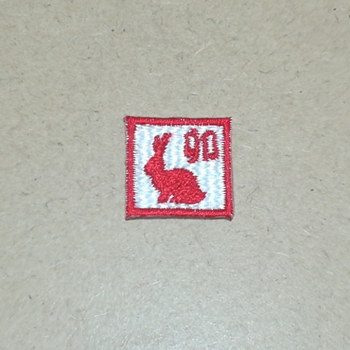 かわいいうさぎシルエット1落款刺繍ワッペンSS/干支卯 ウサギ 兎