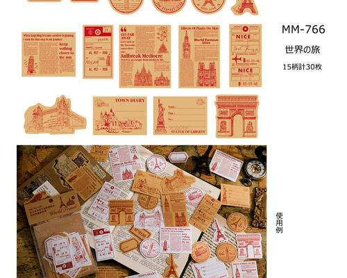 ⭕️在庫あり⭕️ハンドメイドシール「各48枚」 Amazon | オキナ 動物シール PS136 1パック(48片×4枚入)×5セット