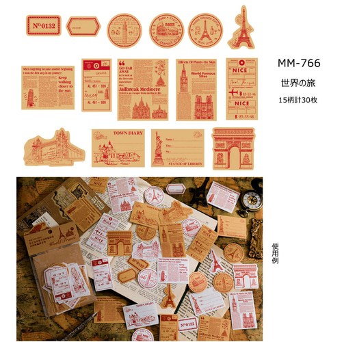 新入荷！ラッピングシールにも！『シール ダブル素材 クラフト紙