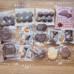 母の日にも！チョコ菓子ギフトセット♡お菓子15袋☆紅茶付き♡ 2枚目の画像