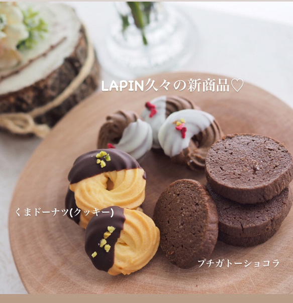 母の日にも！チョコ菓子ギフトセット♡お菓子15袋☆紅茶付き♡ 4枚目の画像