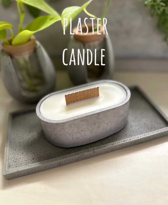 Plaster candle(石膏キャンドル) ワンランク上の木製幅広タイプ芯 送料無料 1枚目の画像