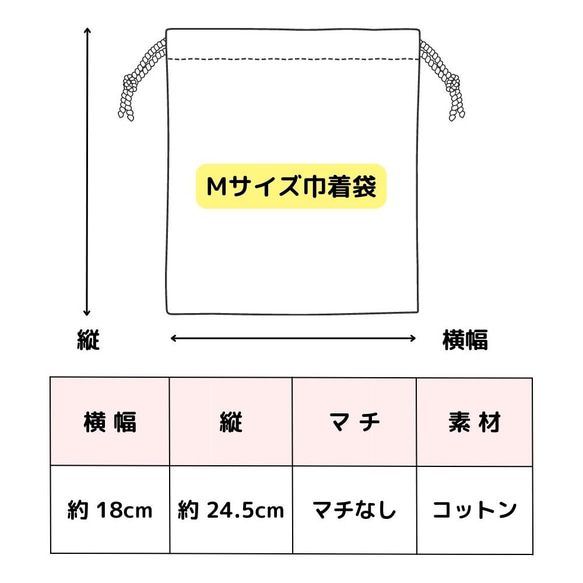 リボン 名入れ 巾着袋 刺繍 ポーチ (M･Lサイズ) 幼稚園 保育園 小学校 卒園 入園 入学 プレゼント 2枚目の画像