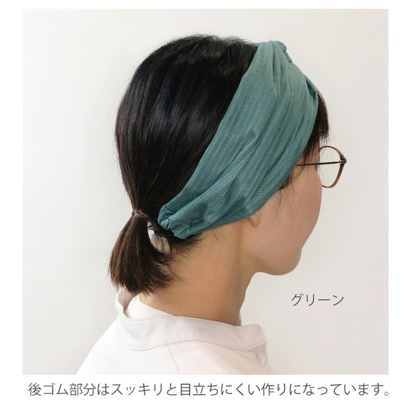 サイズ調整できるクロスのヘアバンド～Size Freed Cross Hairband (karamiori)～ 6枚目の画像