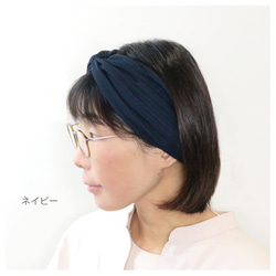 サイズ調整できるクロスのヘアバンド～Size Freed Cross Hairband (karamiori)～ 4枚目の画像