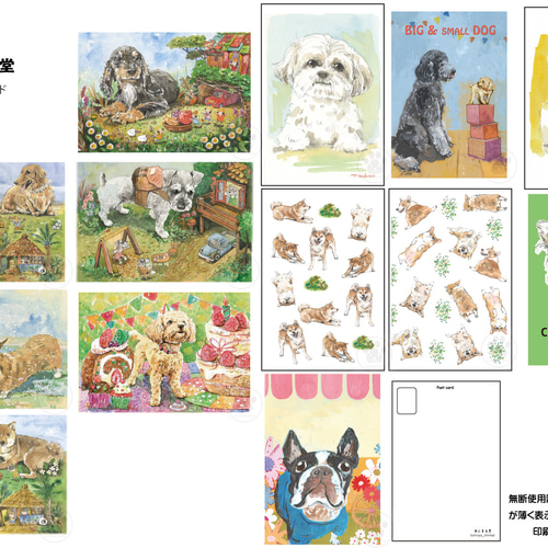 犬犬アヒル: 桶川より愛をこめて ポストカードブック macok-15-1.jpg