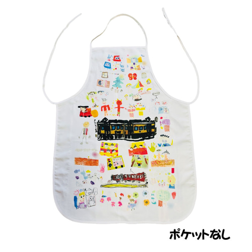 クロネコヤマト キャラクター絵柄 エプロン