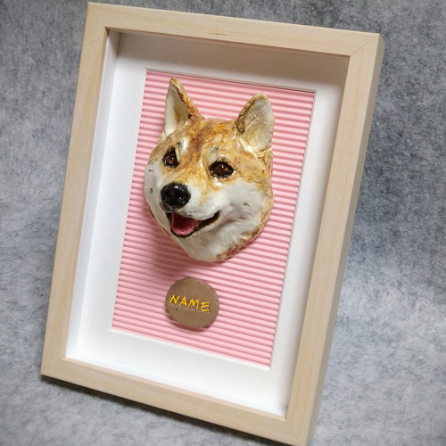 柴犬、うちの子で額装レリーフオーダーのご案内。（参考 ） 立体 