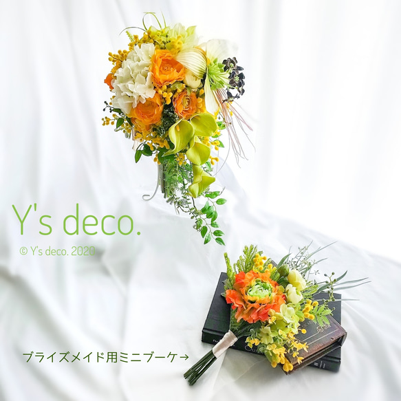 ブライズメイド用 ミニブーケ 生花に見える ブーケ ギフト ウェディングブーケ ご注文のお客様専用 3枚目の画像