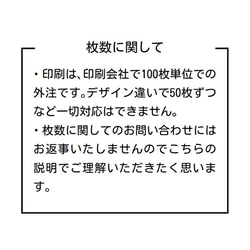 200枚　ショップカード　ひし形　4.5㌢ 6枚目の画像