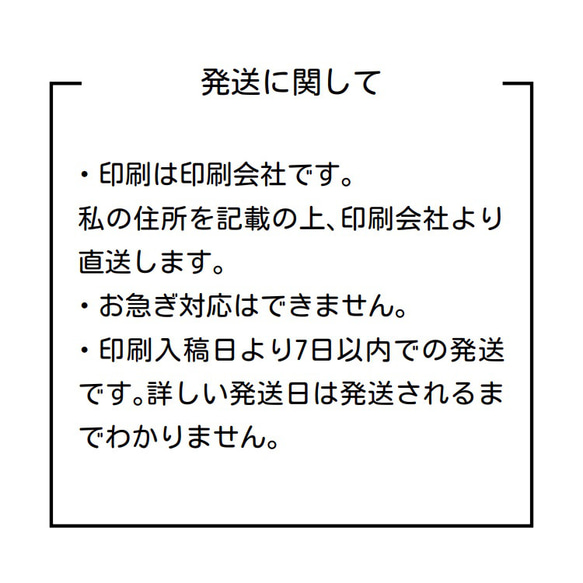 200枚　ショップカード　ひし形　4.5㌢ 4枚目の画像