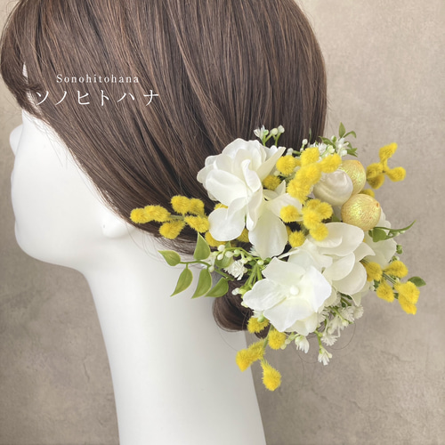 髪飾り ミモザ かすみ草 結婚式 卒業式 成人式 春 黄色 白 和装 振袖