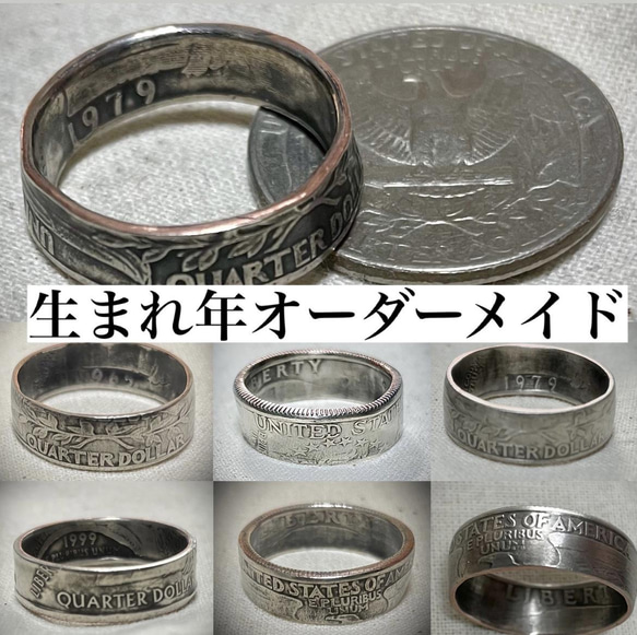 98年quarter dollar 指輪・リング るるる値下げ中※要在庫確認!! 通販