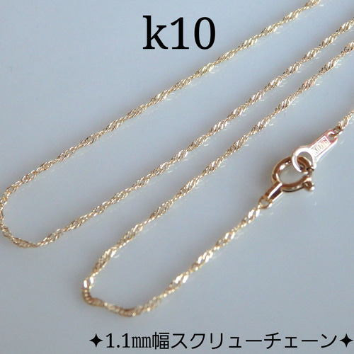 k18ネックレス 4面ダイヤカットあずきチェーン 18金 18k 1㎜幅 気分が