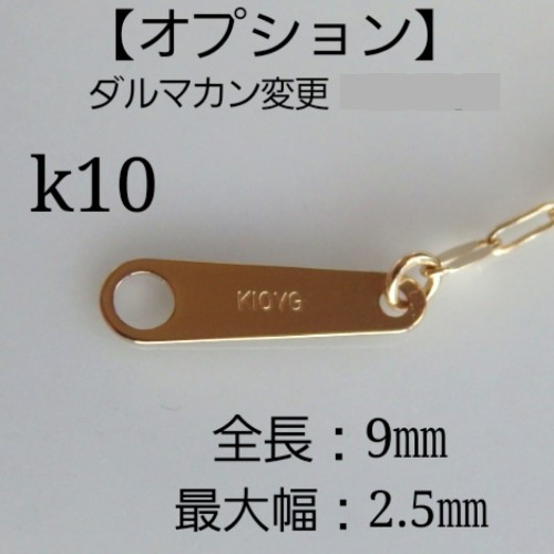 まー　k10ネックレス　スクリューチェーン　1.1㎜幅　10金　華奢 k10ネックレス スクリューチェーンネックレス 約1㎜幅 気分が上がる