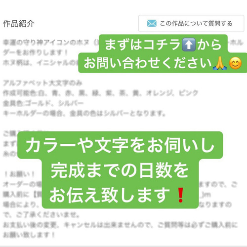 オーダーミサンガ　商品説明など 好きな文字が入る 【オリジナルミサンガ】 文字色が選べる