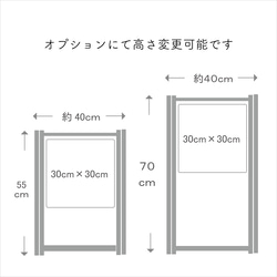 木の立体看板＊30×30cm＊折り畳みスタンド付 10枚目の画像