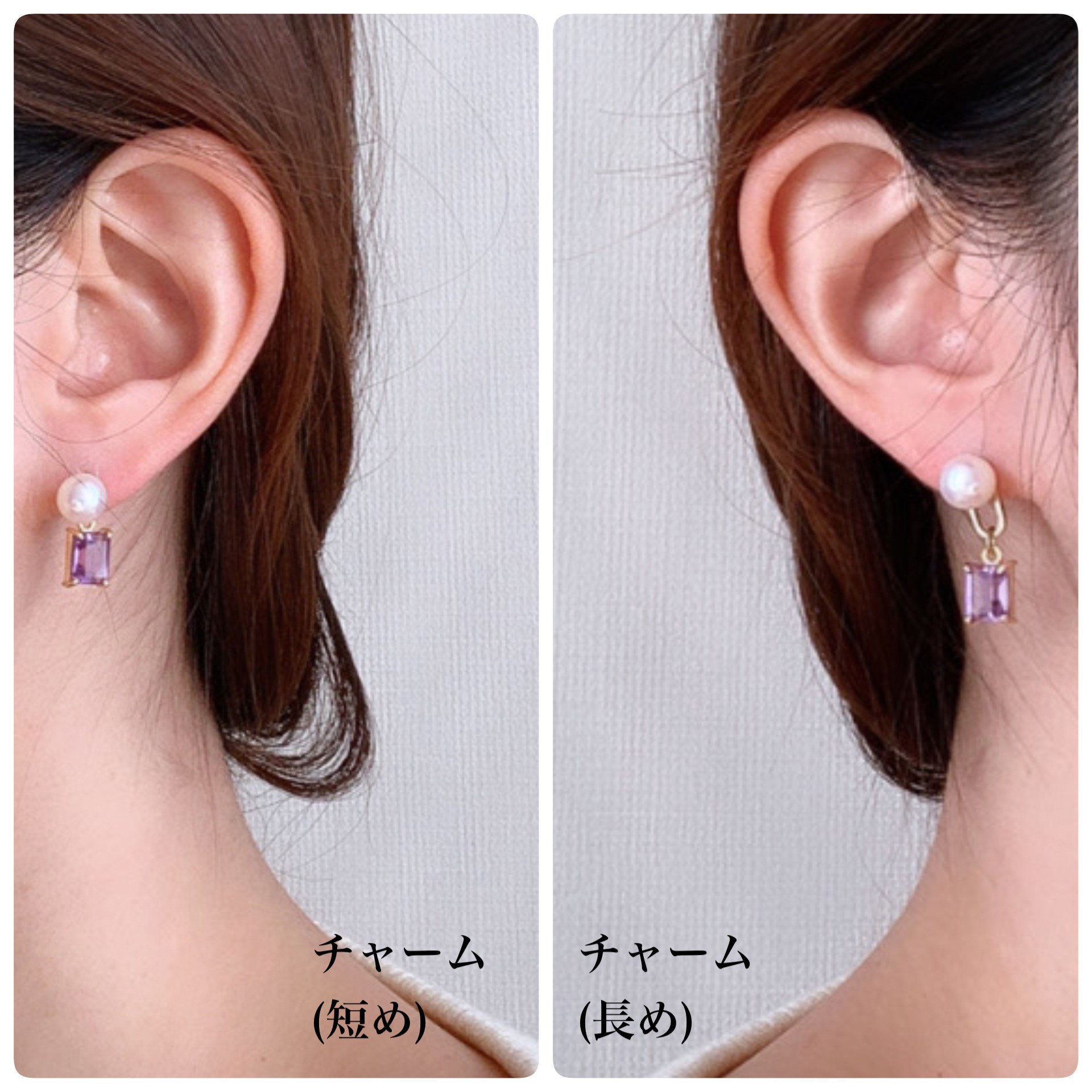 2WAYアメジスト&パールピアス　アレルギー対応