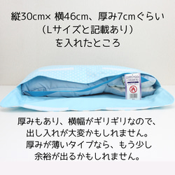 防災頭巾カバー背もたれタイプ　水色に白の水玉×水色と白のストライプ 6枚目の画像