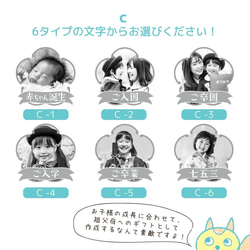 【卒園、卒業の記念品にぴったり】＼お子さんの思い出をスタンプのギフトに！／ セミオーダーメイドスタンプ 6枚目の画像