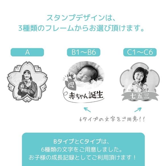 【卒園、卒業の記念品にぴったり】＼お子さんの思い出をスタンプのギフトに！／ セミオーダーメイドスタンプ 4枚目の画像