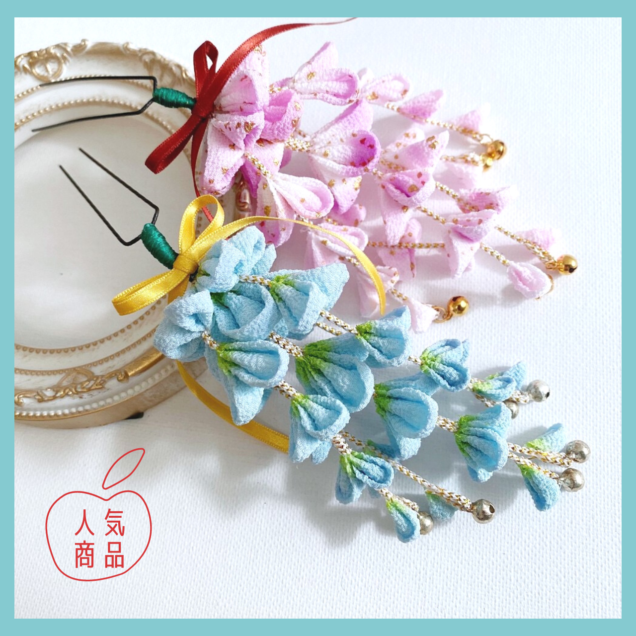 舞妓さん 藤の花 つまみかんざし つまみ細工 かんざし