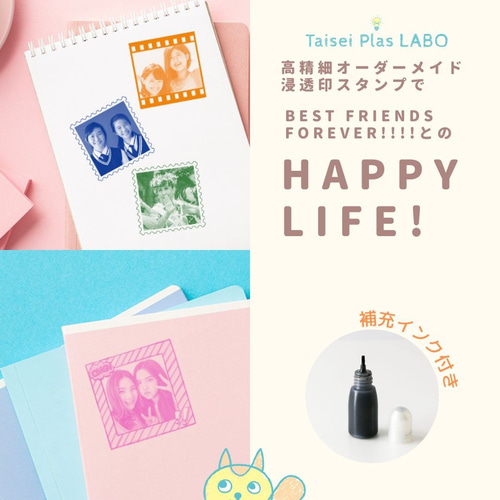 友人との思い出を平成レトロなプリクラ風に！／セミオーダーメイド 