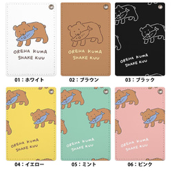 パスケース 定期入れ レディース 木彫りの熊 木彫りのクマ くま 熊 北海道 鮭 ドット カードケース ic_pc118 6枚目の画像