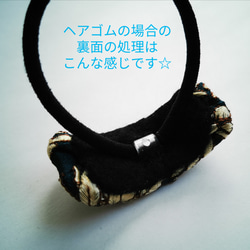 再々々販✦インド刺繍リボン使用☆ヘアゴム☆[H/Bl.Gld2/S] 3枚目の画像