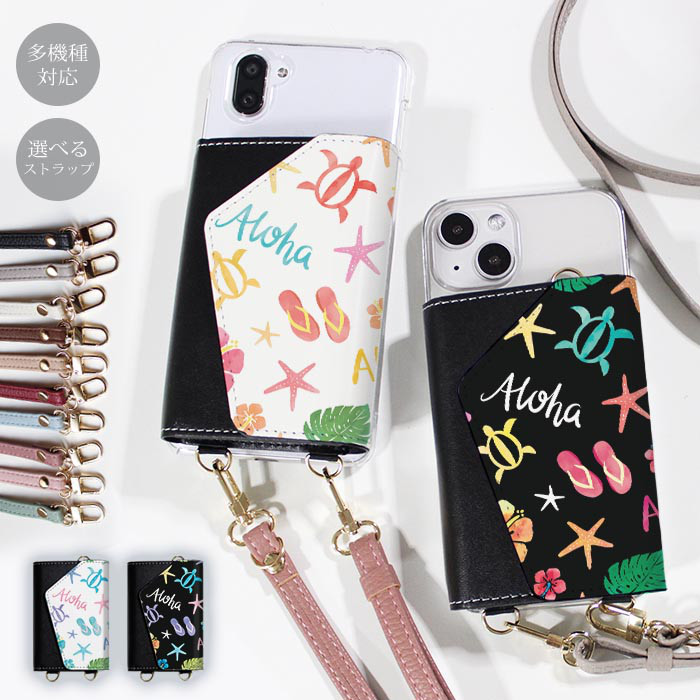 hawaiian  iPhoneケース 楽天市場】hawaii iphoneケース（プロテクション耐衝撃対応