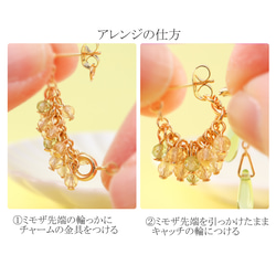 2way♡ミモザリースのシトリンピアス 春 ミモザ 花 シトリン ペリドット 天然石 ホワイトデー レディース 6枚目の画像