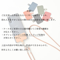 多機種対応 【 栃木レザー ストラップホルダー 】 スマホショルダー 4mm丸紐 本革 メンズ プレゼント CF04M 20枚目の画像