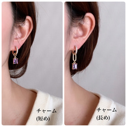 2WAY上品アメジスト&フープピアス　アレルギー対応 2枚目の画像