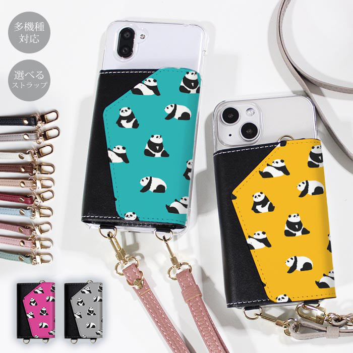 全機種対応スマホケース　白生地スマホケース 5枚セット 日本郵便 レターパック 全機種対応スマホケース白生地スマホケース 5枚セット 日本郵便