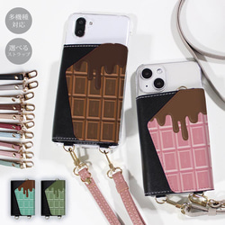 スマホケース ほぼ 全機種対応 スマホショルダー クリアケース 財布