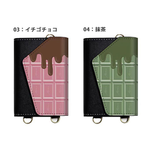ハンドメイド✂️LOOKチョコレートスマホショルダー ハンドメイド✂️LOOKチョコレートスマホショルダー