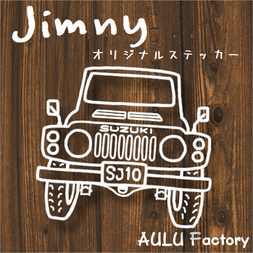 jksI♡U・x・U♡ステッカー出品中♡ 鈴木おさむ 出水ぽすか 渋谷 グローバルIPプロジェクト JKゾンビ