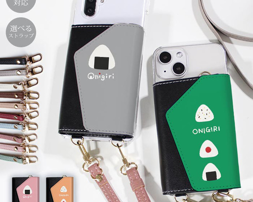 大人気❤ショルダースマホケース　PREMIUM Natural　各機種対応 lbp-c-12-sm.jpg