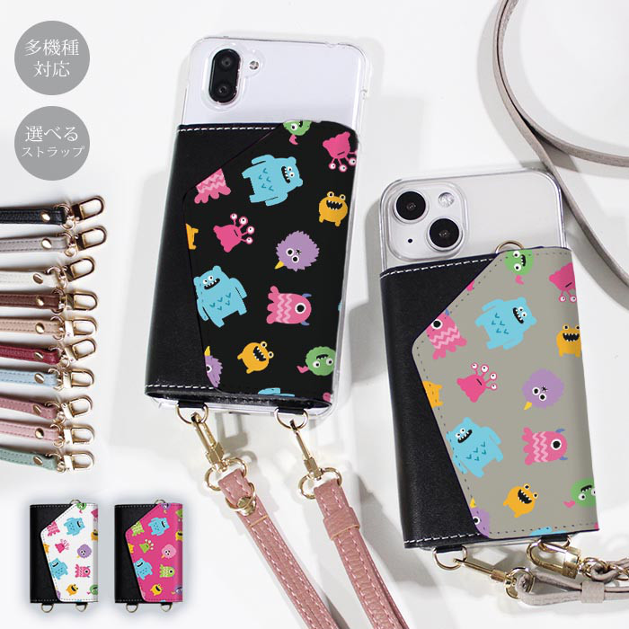 半額以下で買えるクーポン特集 スマホケース ほぼ 全機種対応 スマホショルダー クリアケース バッグ
