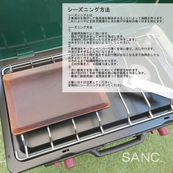 SANC.特厚鐵板4.5mm x 16cm x 24cm提手套裝單人提罐提手 第6張的照片